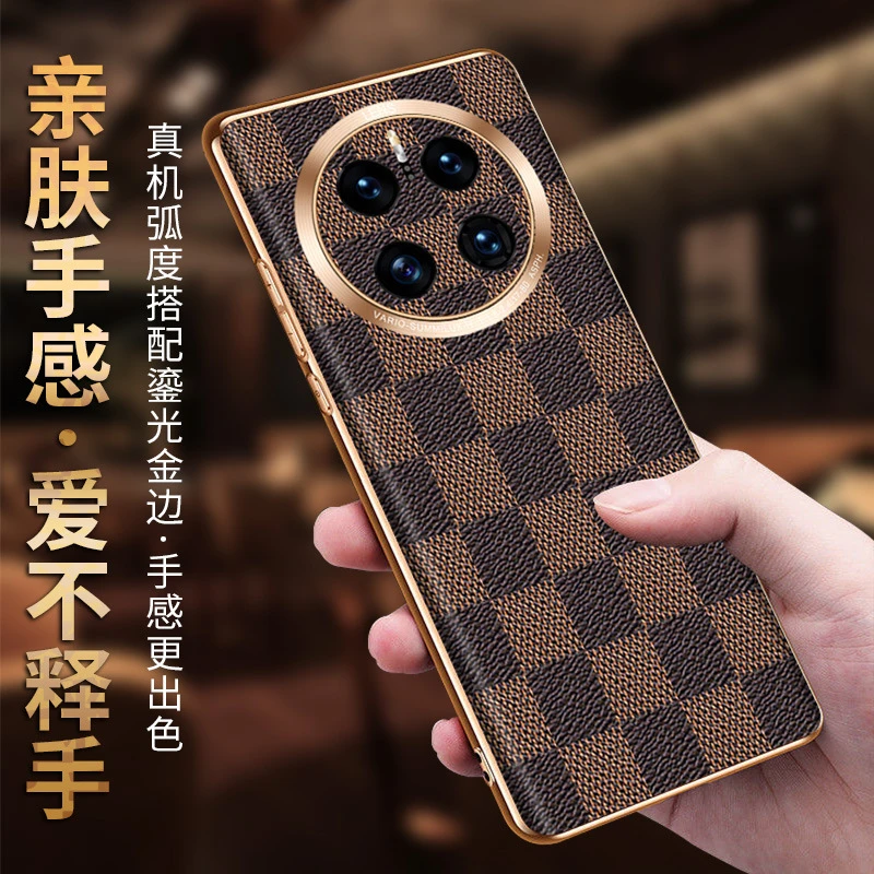 适用华为Mate50 Pro手机壳防摔电镀格纹奢华质感全包镜头保护商务