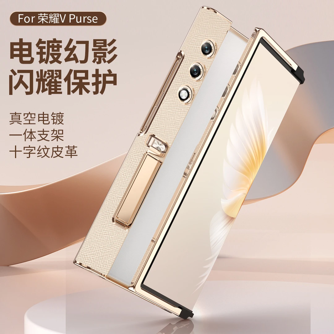 适用荣耀V Purse手机壳v purse奢华皮套边框壳金属支架防摔保护套