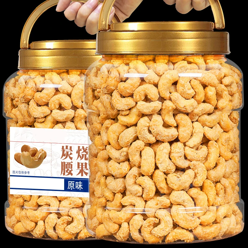 【一袋半斤】炭烧腰果原味坚果油炸酥脆紫皮腰果仁休闲干果解馋零食