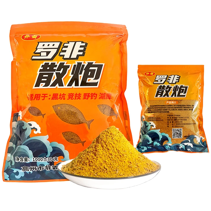 罗非散炮黑坑野钓大非