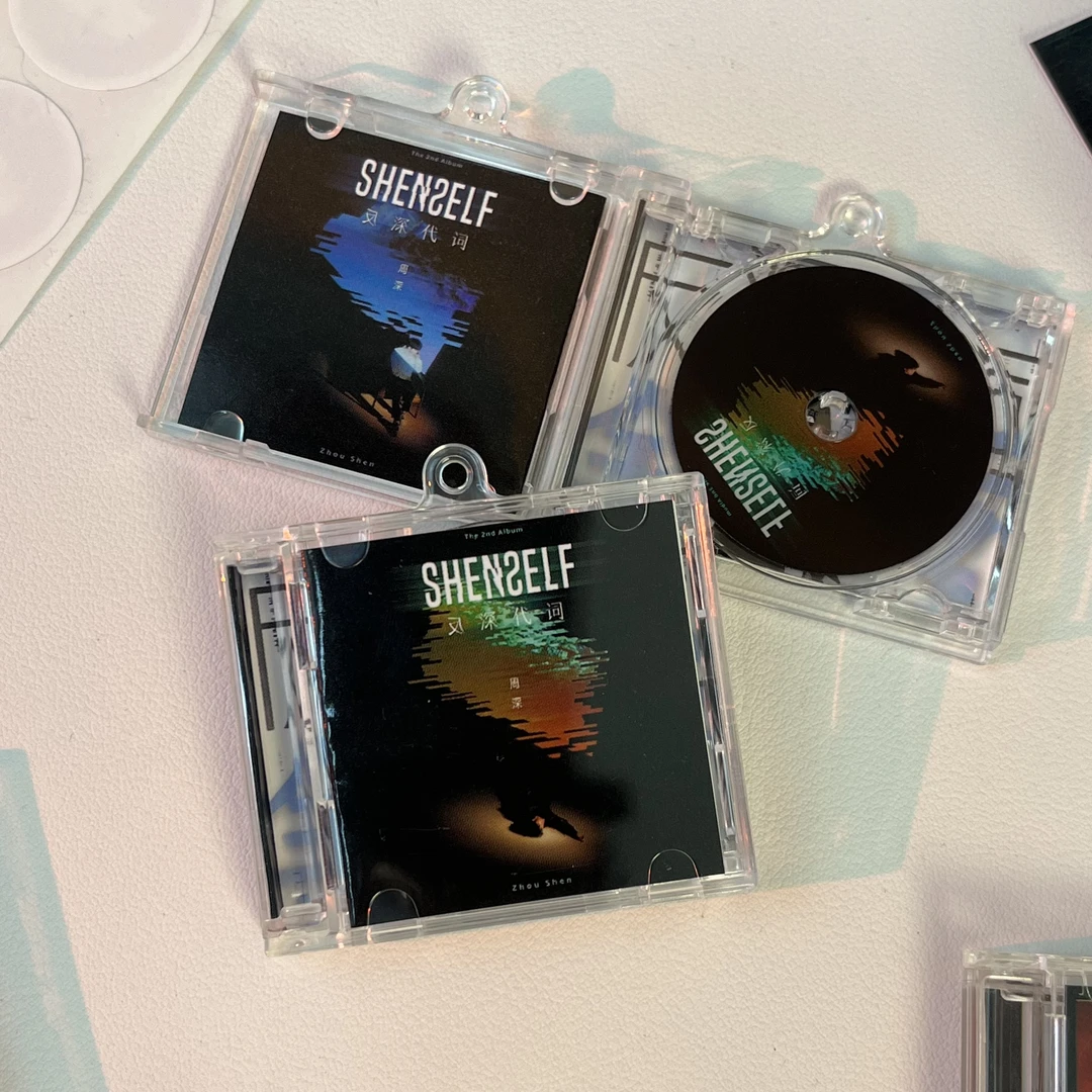 周shen卡布叻反深代词深的深音乐周边迷你专辑NFC钥匙扣手工挂件