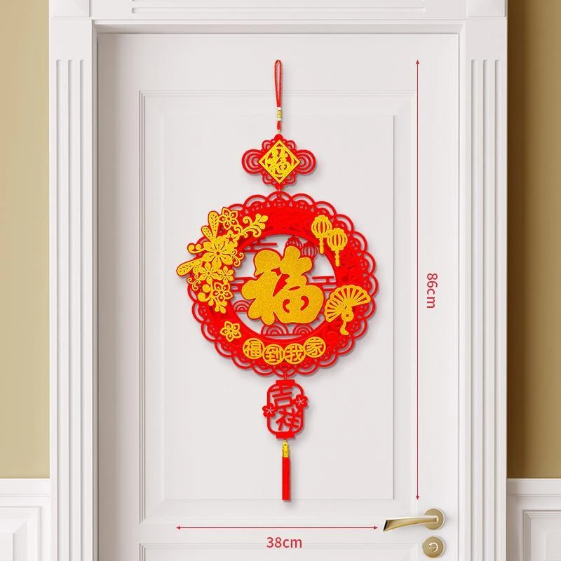 新年龙年福字挂件门贴春节中国福客厅背景墙吉祥福字