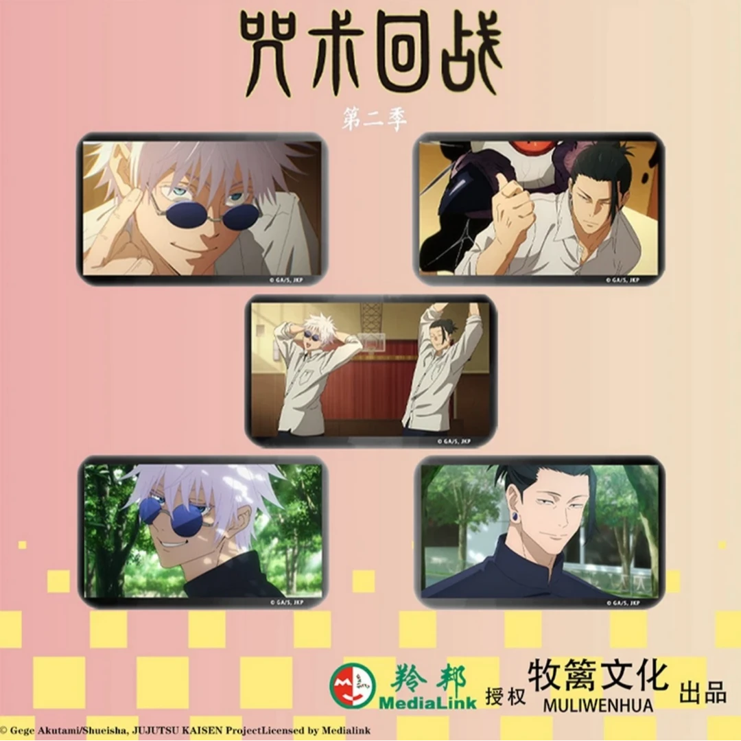 漫库代拆（漫库正版）第二季方形吧唧徽章【咒术回战】隐藏潮玩盲盒