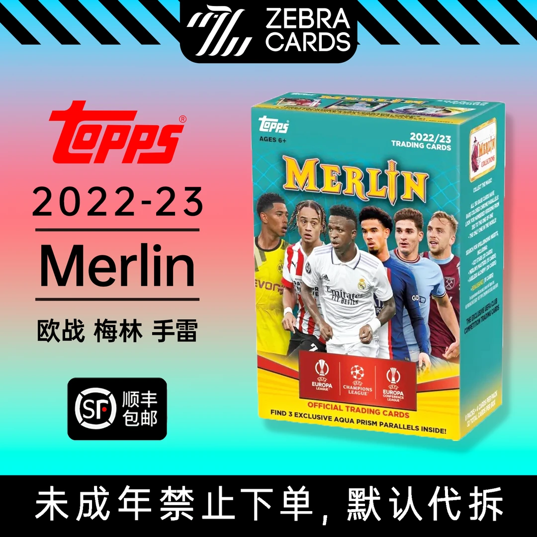 2022-23 TOPPS MERLIN 欧战 梅林 手雷 盲盒（代拆）