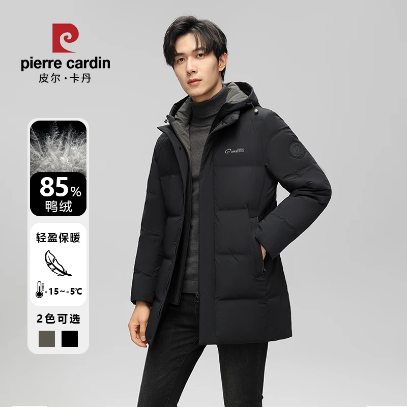 皮尔卡丹冬季新款男装免洗保暖脱卸帽休闲运动加厚鸭绒羽绒服