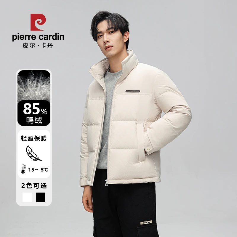 皮尔卡丹2024冬季新款男休闲保暖鸭绒羽绒服时尚立领轻盈防风运动