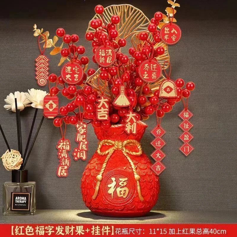 发财果红果仿真花假花摆设客厅餐桌电视柜喜庆过新年装饰品摆件