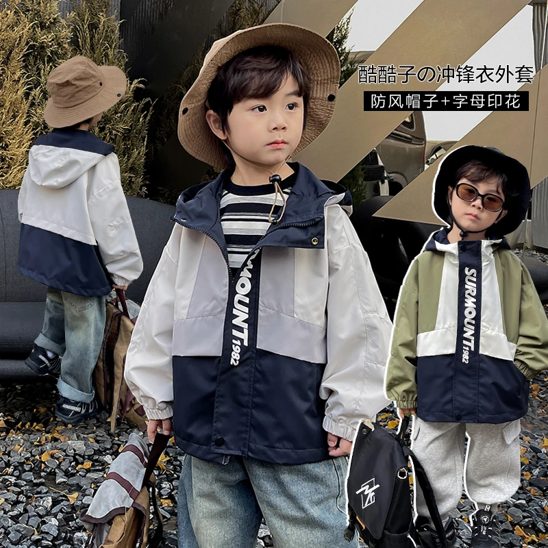 2024新款X4333男童连帽防风外套春秋款婴儿童装宝宝小童上衣潮