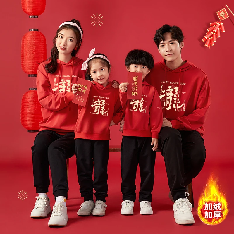书法龙2024年龙年新款加绒加厚过年红色亲子装一家三口保暖拜年服