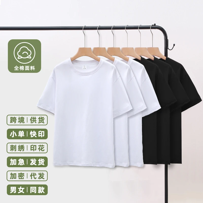 短袖[买一送一]260克重磅新疆棉纯棉春夏季T恤休闲百搭圆领内搭