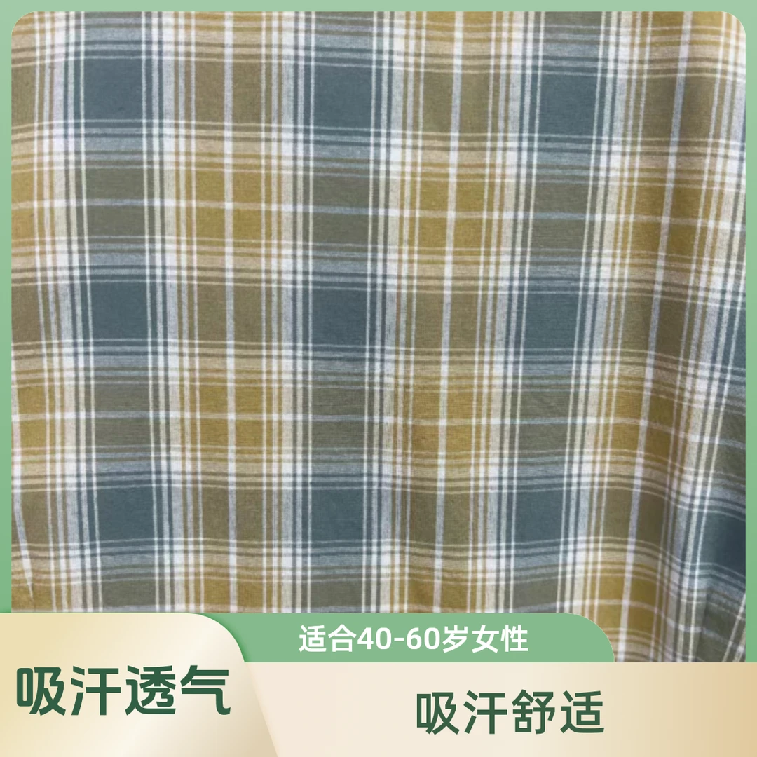 2024夏季纯棉舒适经典舒适休闲格纹百搭格子女装连衣裙7717