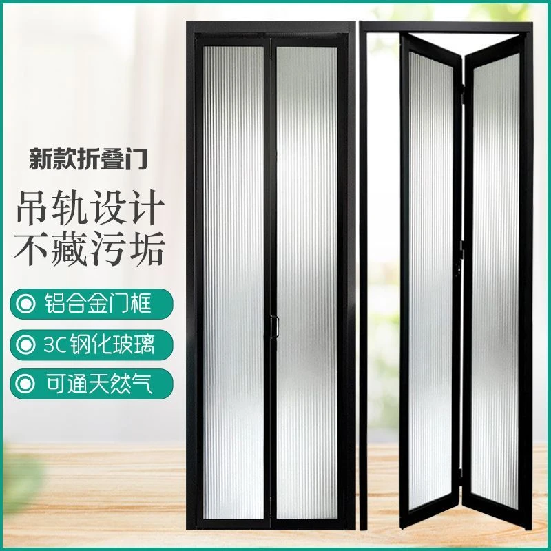 新款钛镁合金移门极窄卫生间折叠门长虹钢化玻璃无下轨厕所折叠门