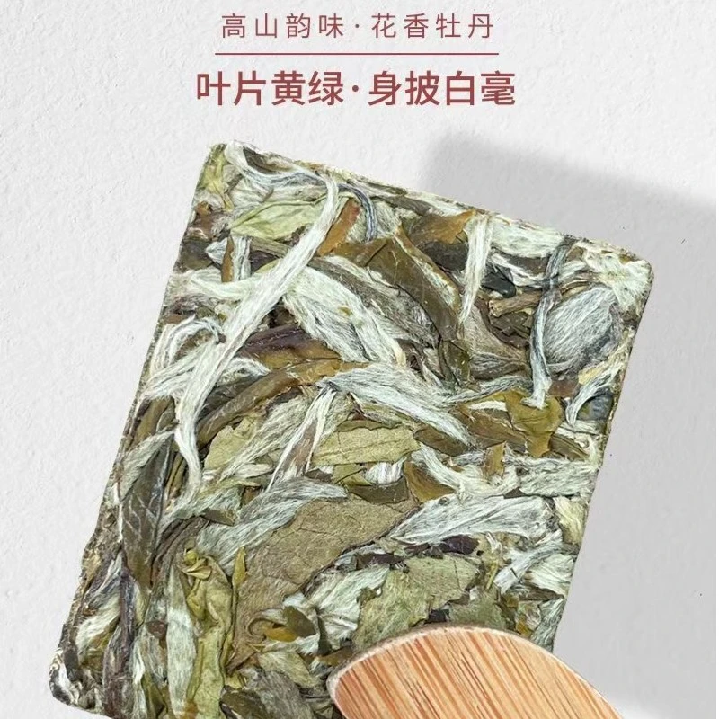 福鼎白茶白牡丹22年花香雪后牡丹饼干茶正宗白茶松压茶饼泡袋装茶