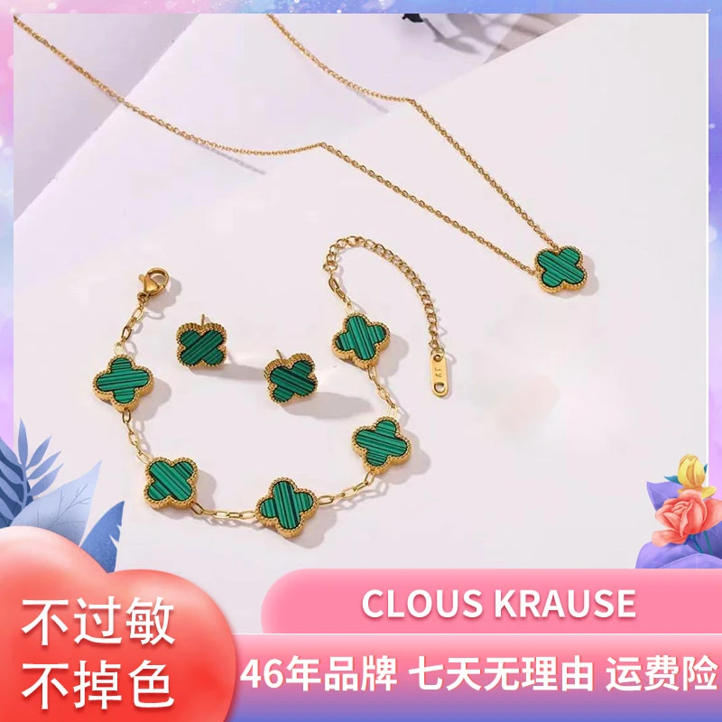 钛钢项链 高端四叶草气质简约绿色百搭小众轻奢不掉色设计时尚ins