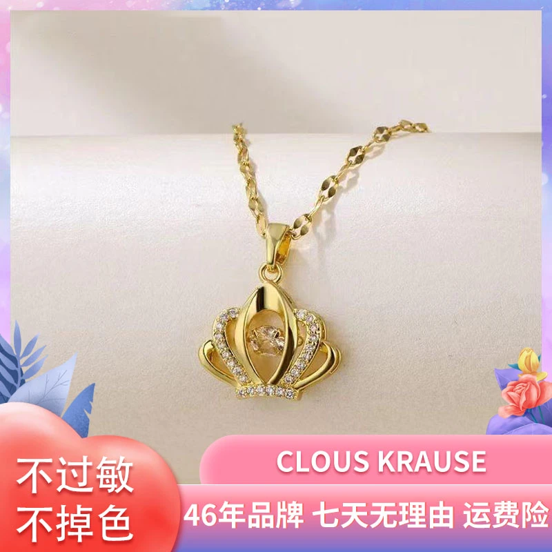 CLOUS KRAUSE 铜合金项链 时尚金色百搭轻奢不过敏精致小众不掉色