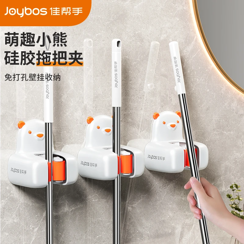 佳帮手卫生间浴室免打孔无痕强力粘钩承重力强壁挂式拖把扫把夹