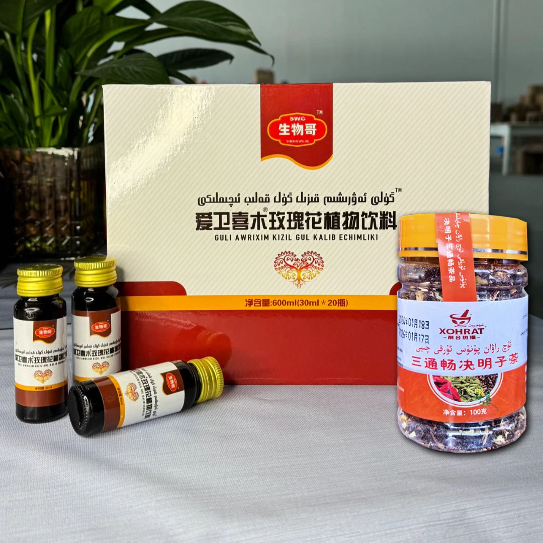 生物哥awrixim 和田包邮发货植物饮料净含量600ml/瓶液体营养