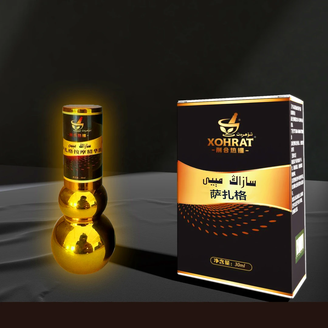 萨扎格按摩精华油家用携带香氛身体持久清新温和养护