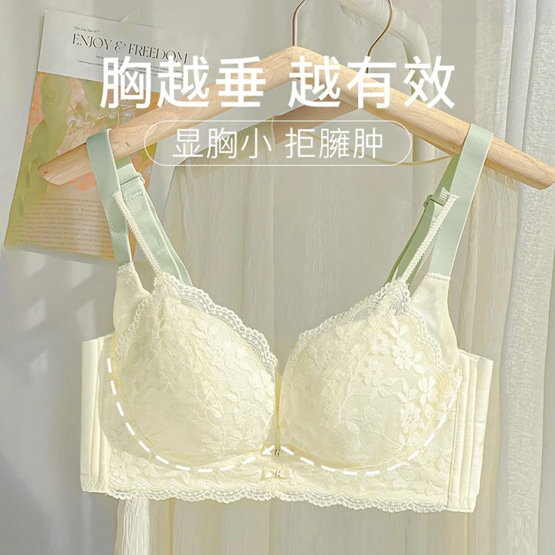 内衣大胸显小收副乳防下垂小胸聚拢透气学生蕾丝调整型大码文胸