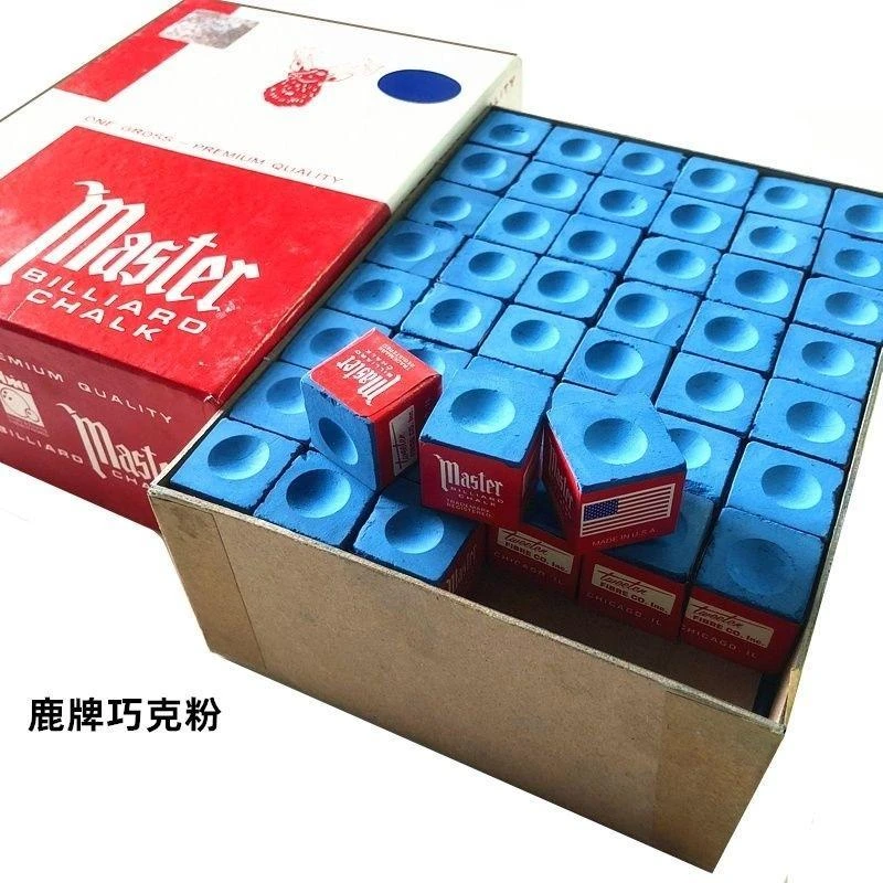 台球巧克粉包邮台球杆擦枪头粉巧粉巧克粉皮头粉枪壳粉桌球擦粉质