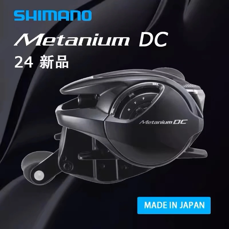 24款蒙塔尼METANIUM DC水滴轮远投电子刹车路亚轮