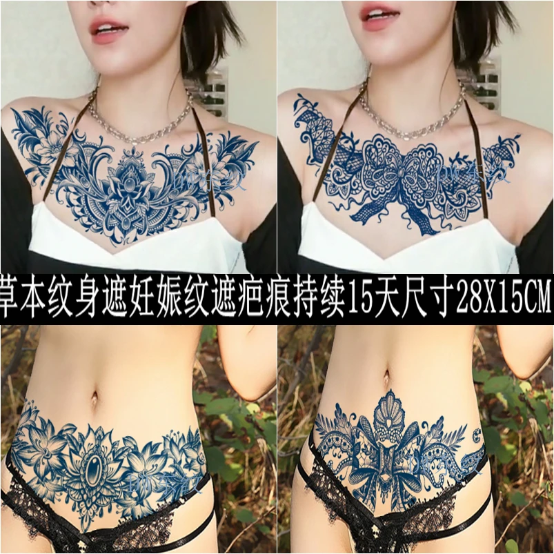 草本胸贴纹身贴花臂腰部肚子遮妊娠纹遮疤痕贴持续15天刺青