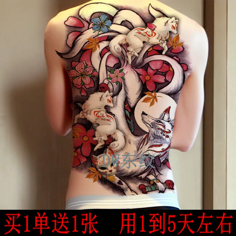 满背狐狸后背纹身贴凤凰艺妓美女大图般若防水持久花臂仿用1到5天