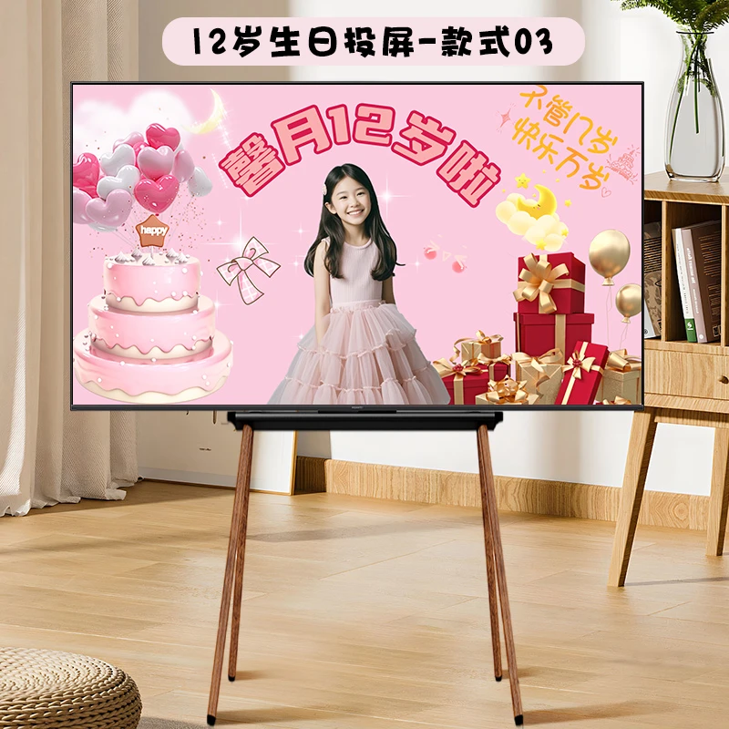 18岁成人礼生日投屏图片装饰场景布置女孩12岁气球派对男电视投影