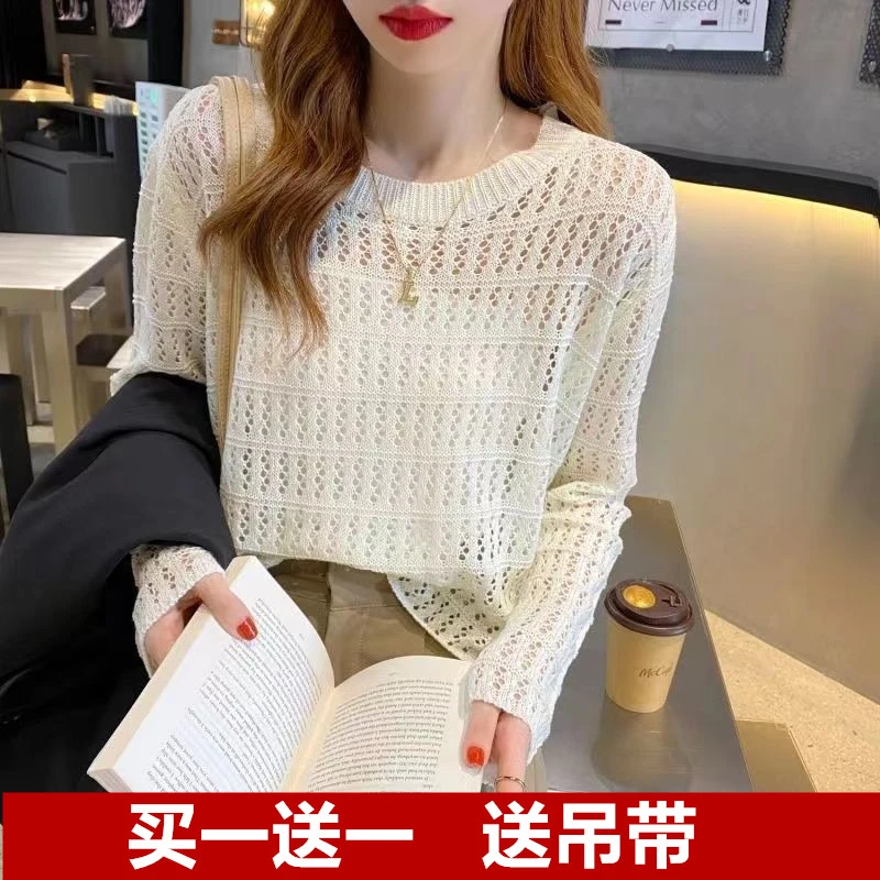 春夏镂空针织衫女T恤薄款罩衫2023年新款长袖套头防晒衫打底上衣