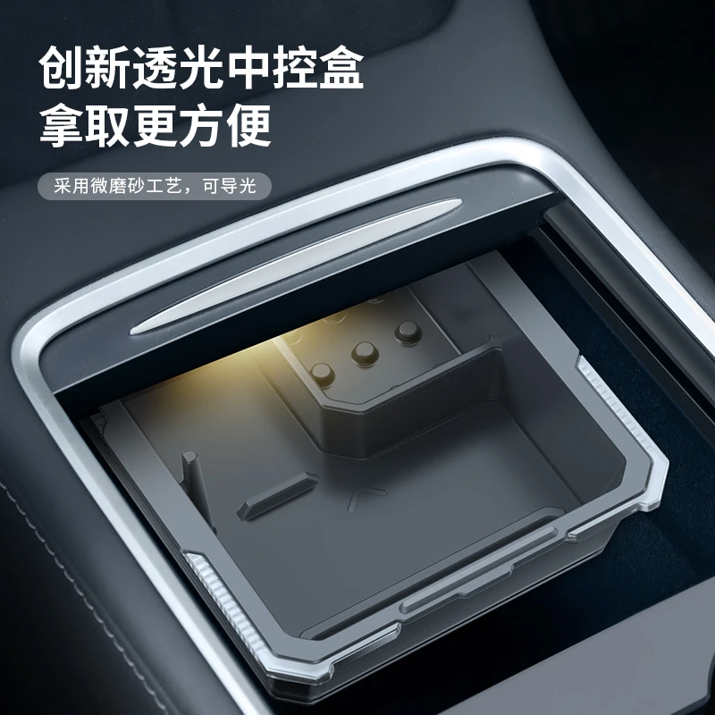 新款特斯拉model3/Y扶手箱车载多功能双层隐藏式中控储物盒神器
