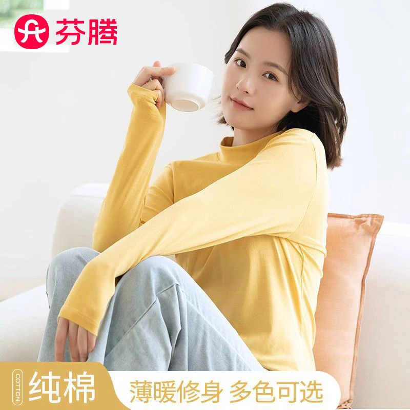 芬腾秋衣女秋冬款纯棉莱卡罗纹打底内衣圆领中高领纯版衫长袖线衣