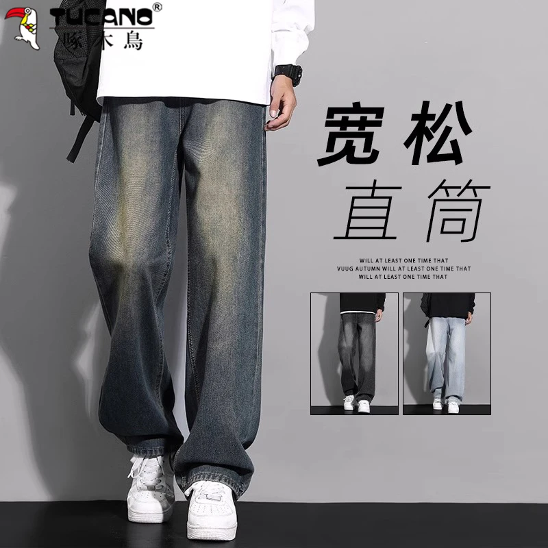啄木鸟牛仔裤男款爆款2025新款加绒秋冬季宽松直筒美式复古长裤子