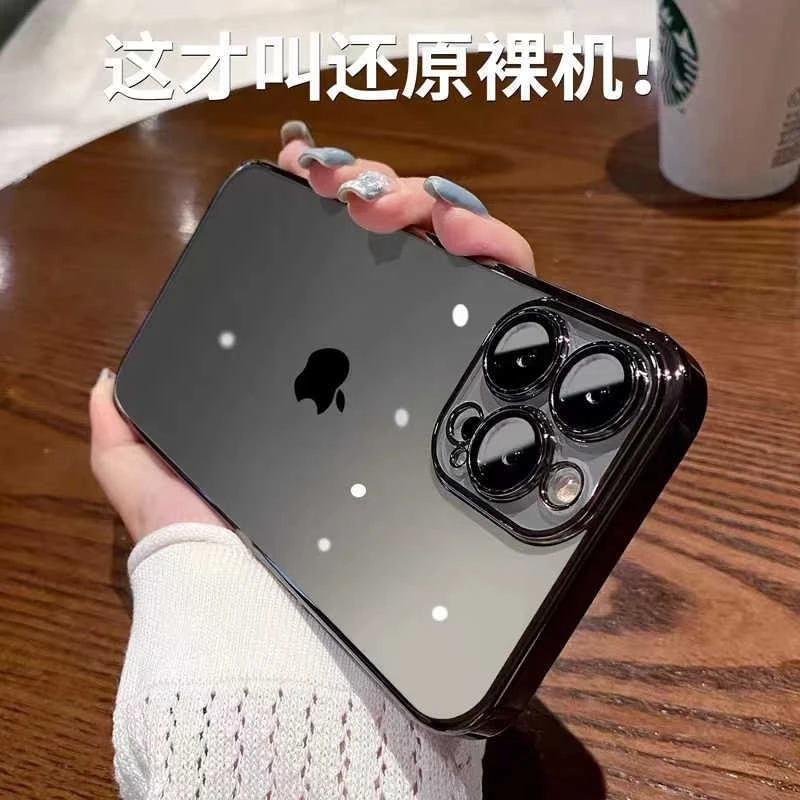 【苹果】高级电镀自带镜头膜iPhone14/13promax女12/11手机壳xr套