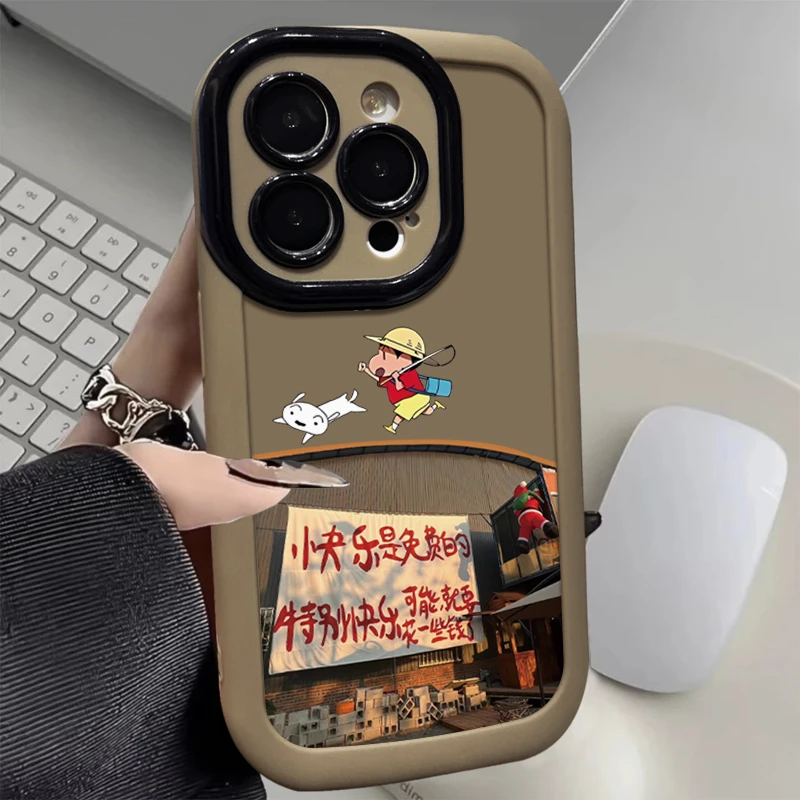 仙朵卡通小新适用iPhone15/14promax手机壳xr苹果13/12/11软套