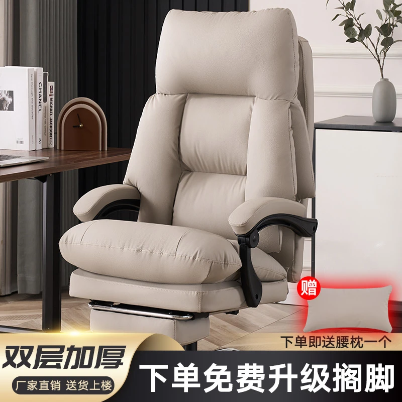 老板椅可躺猫爪皮办公椅舒适电脑椅家用懒人久坐人体工学真皮椅子
