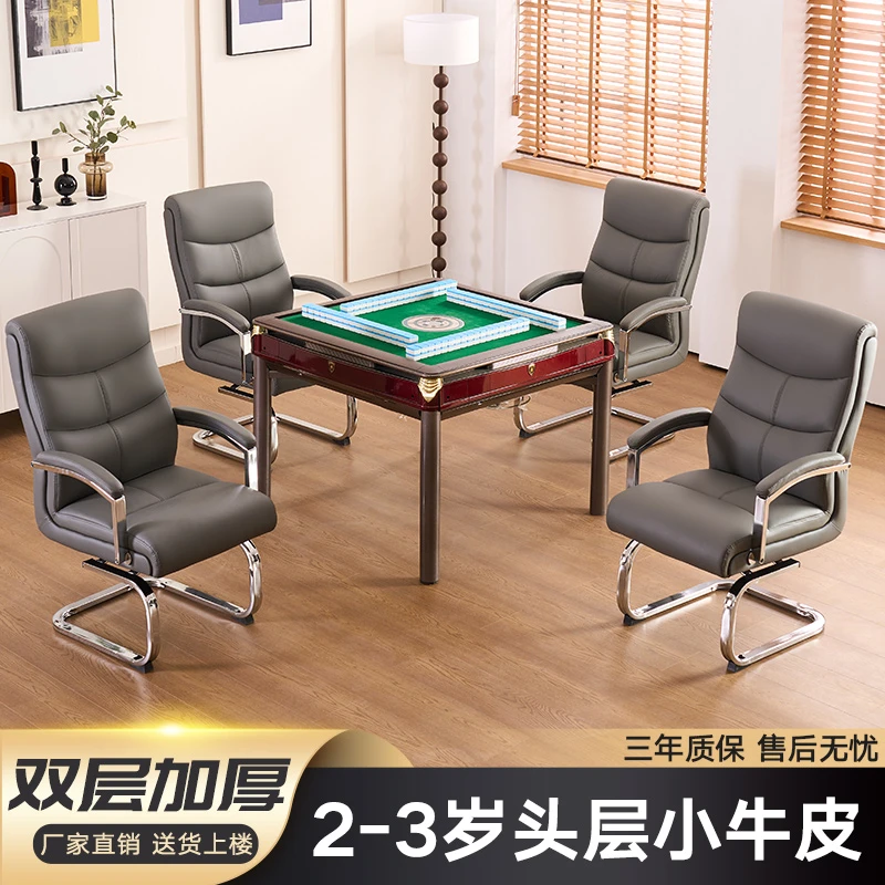 麻将椅棋牌室专用打麻将椅子现代简约舒适办公椅会议室棋牌椅子