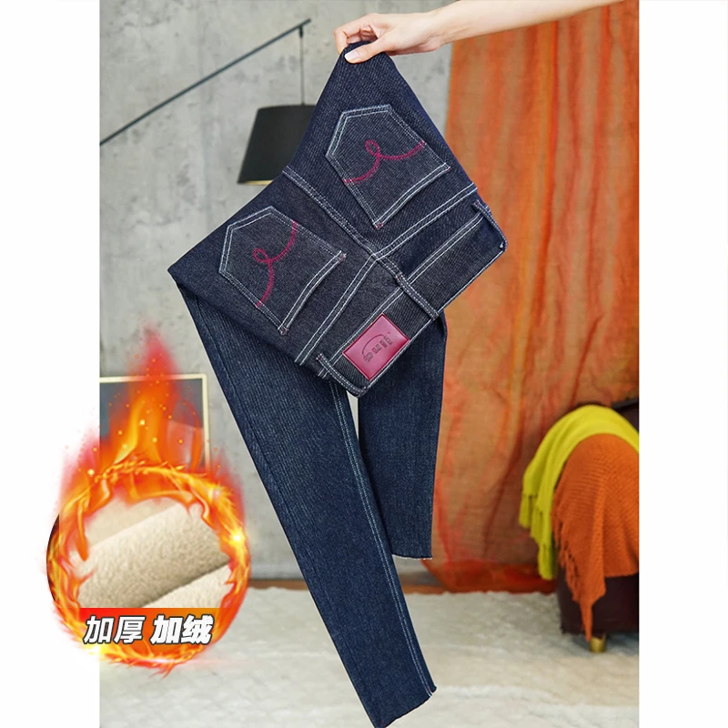 丹宁蓝高腰小脚加绒紧身牛仔裤女秋冬新款显高显瘦提臀小个子铅笔