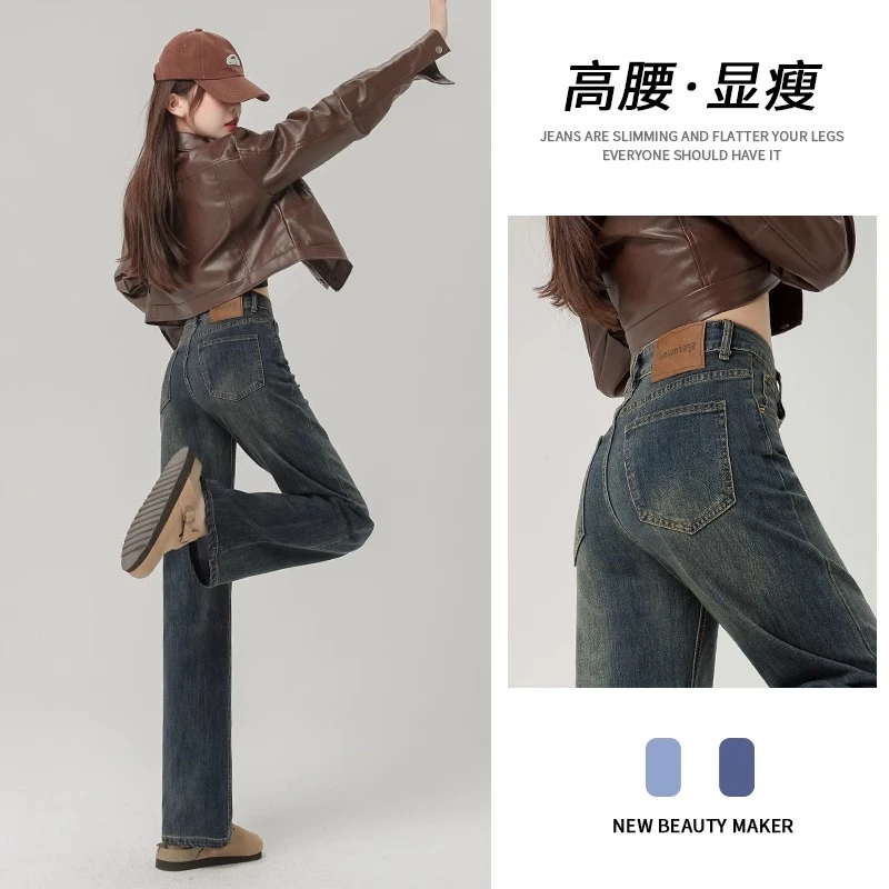 水泥灰加绒弹力直筒牛仔裤女秋冬新款宽松高腰小个子窄版阔腿裤子