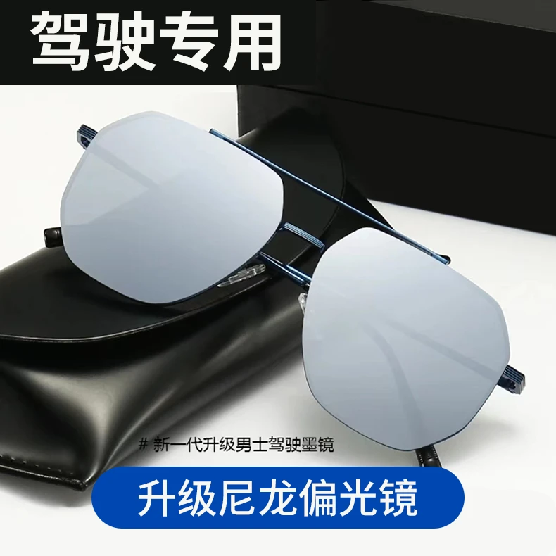 尼龙偏光太阳镜男士开车专用钓鱼眼镜防紫外线墨镜时尚防晒遮阳镜