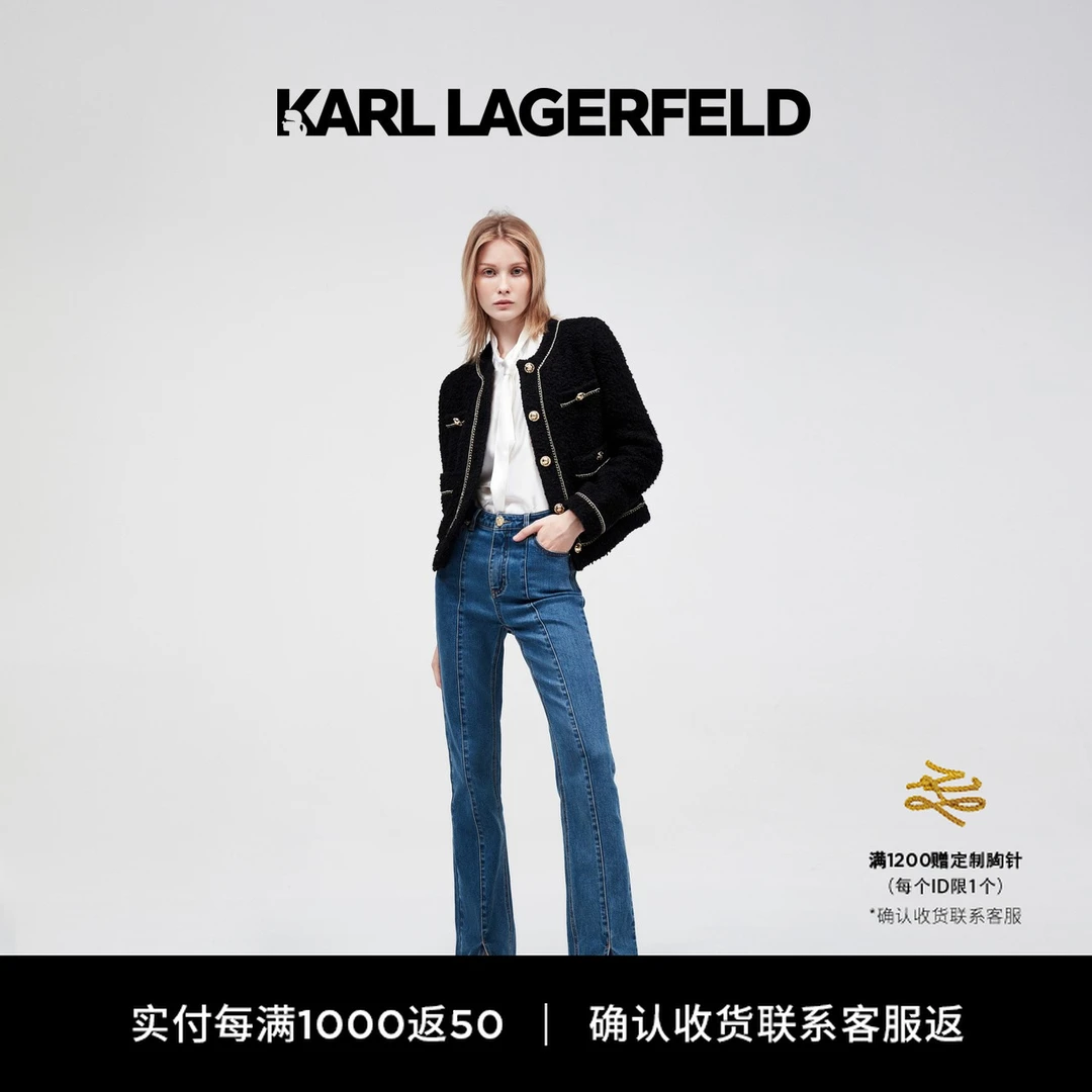 KARL LAGERFELD卡尔拉格斐23年毛钻链镶边小香夹克老佛爷E36L1563