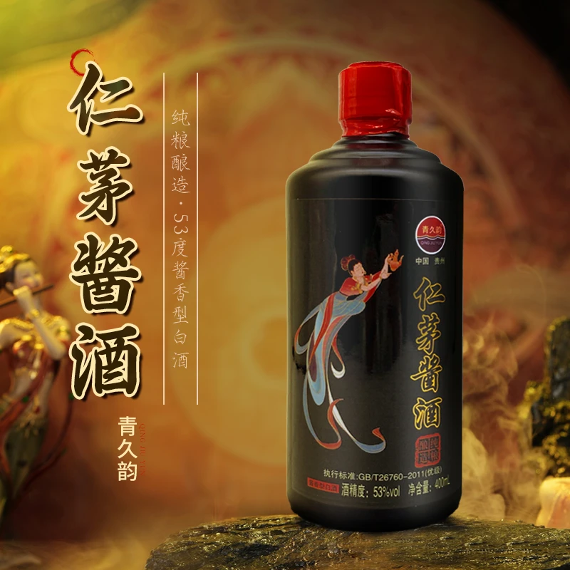 青久韵【仁茅酱酒】纯粮酿造53度酱香型白酒53%Vol