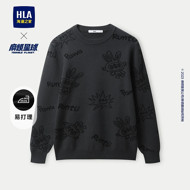 【麻烦星球联名系列】HLA海澜之家23冬套头长袖针织衫HNZAD4Y310A