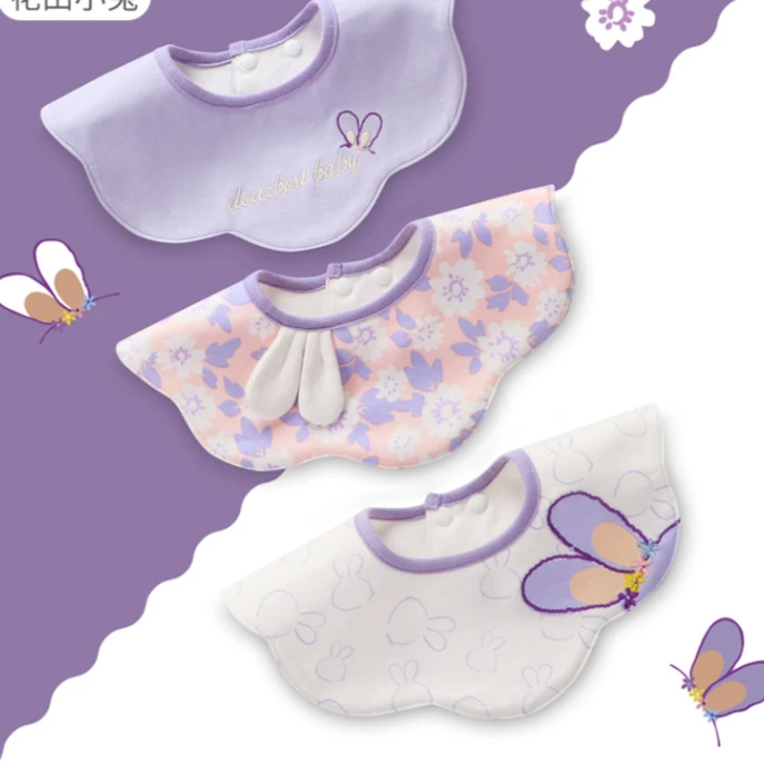 H301-H400星童过款链接纯棉防水口水巾