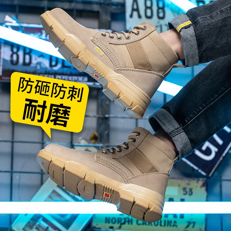 耐磨防滑防砸防刺穿劳保鞋子男款轻便防臭高帮工装鞋抗造四级男鞋
