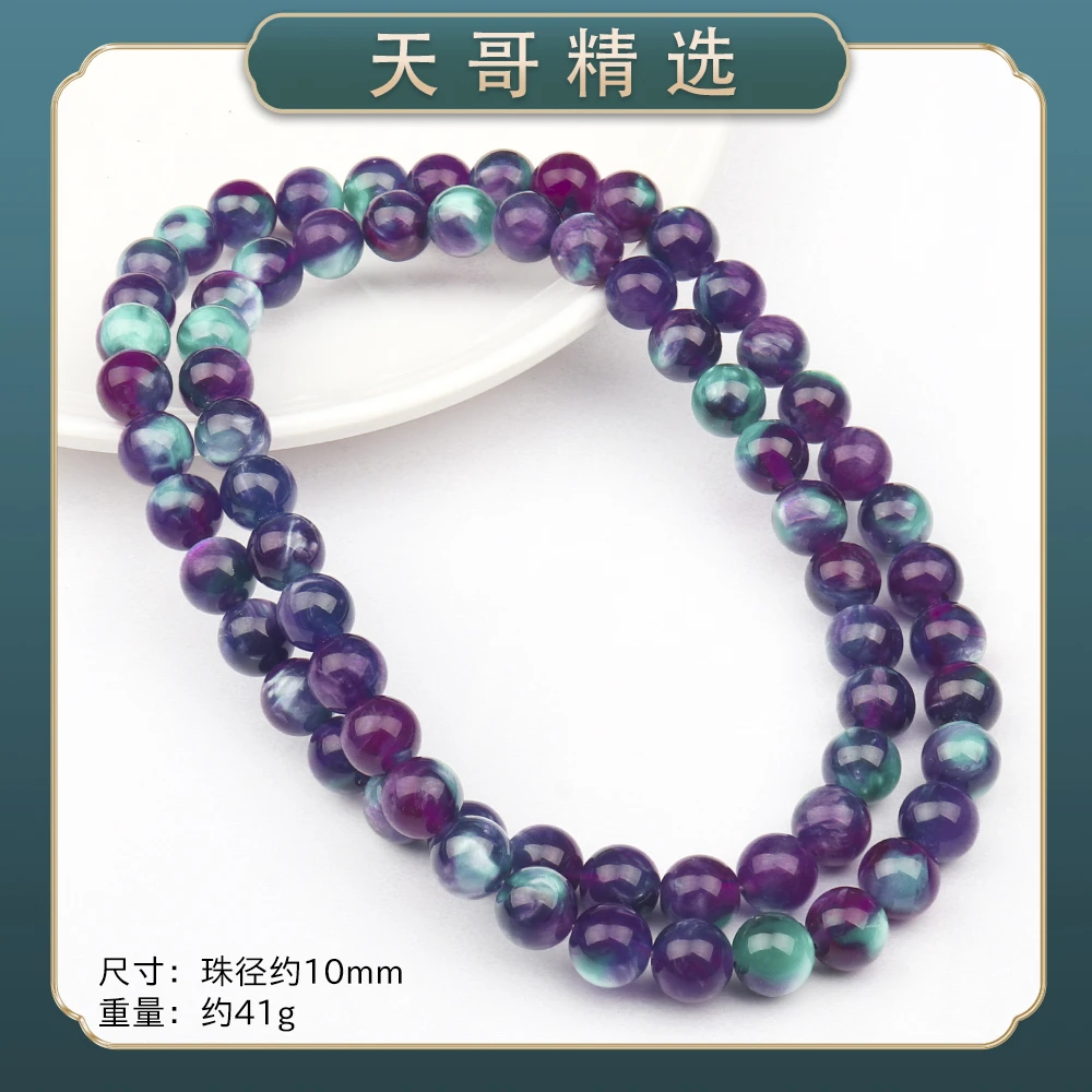 GT240精美时尚经典紫色简约妈妈链长链女项链