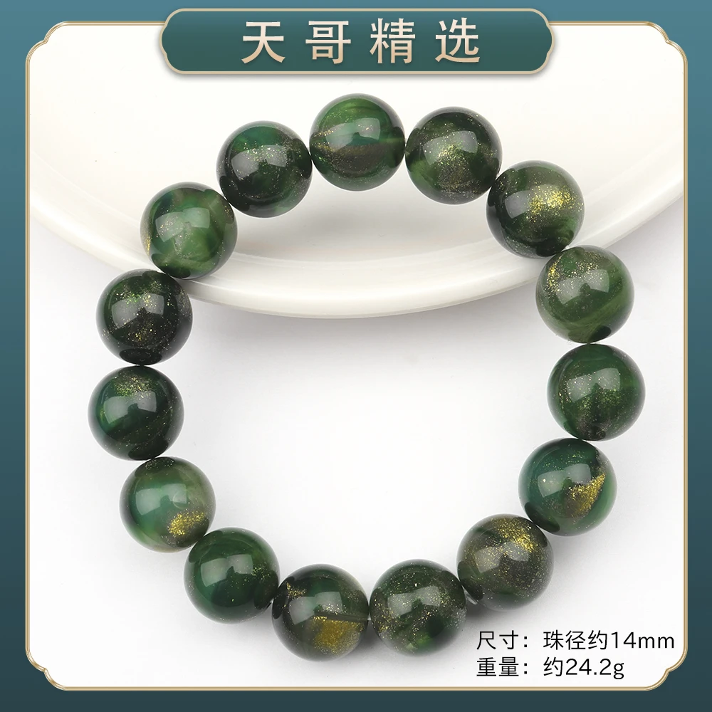 GT343经典精美时尚气质百搭简约情侣手串手链