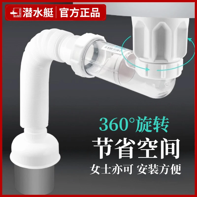 潜水艇下水器套装面盆翻板去水器侧排防臭下水管节省空间带溢水口