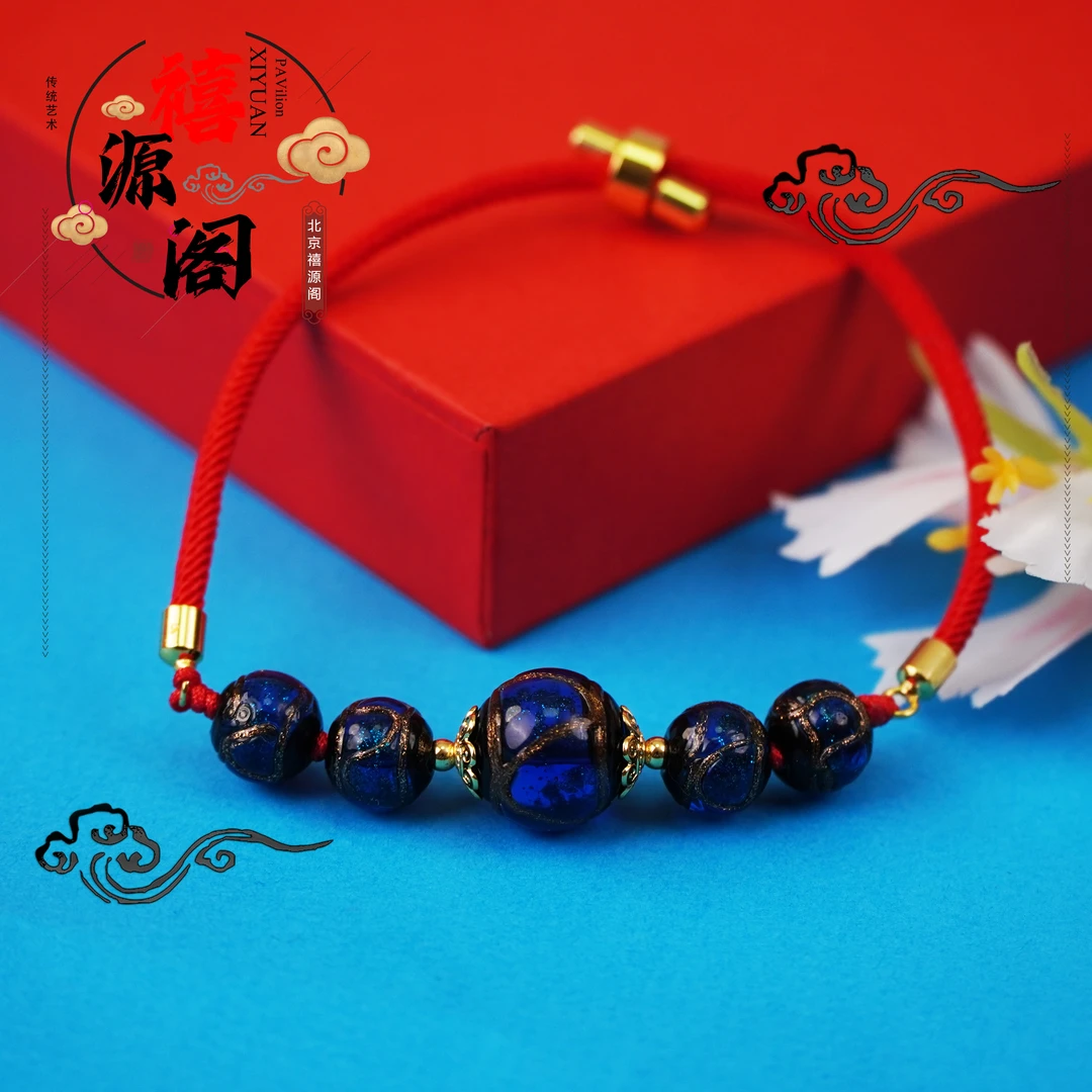 非金属手链 古法琉璃红绳手工编织男女同款复古素款百搭精致手绳