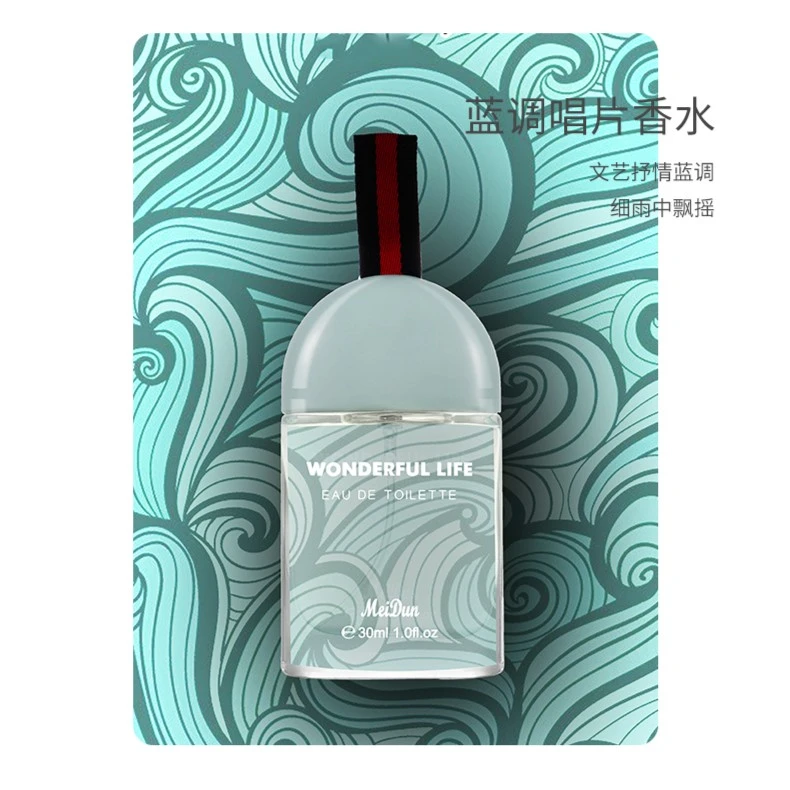 MEIDUN/美顿 七天系列（橘彩星光）味道香水 30ml 持久留香 随身