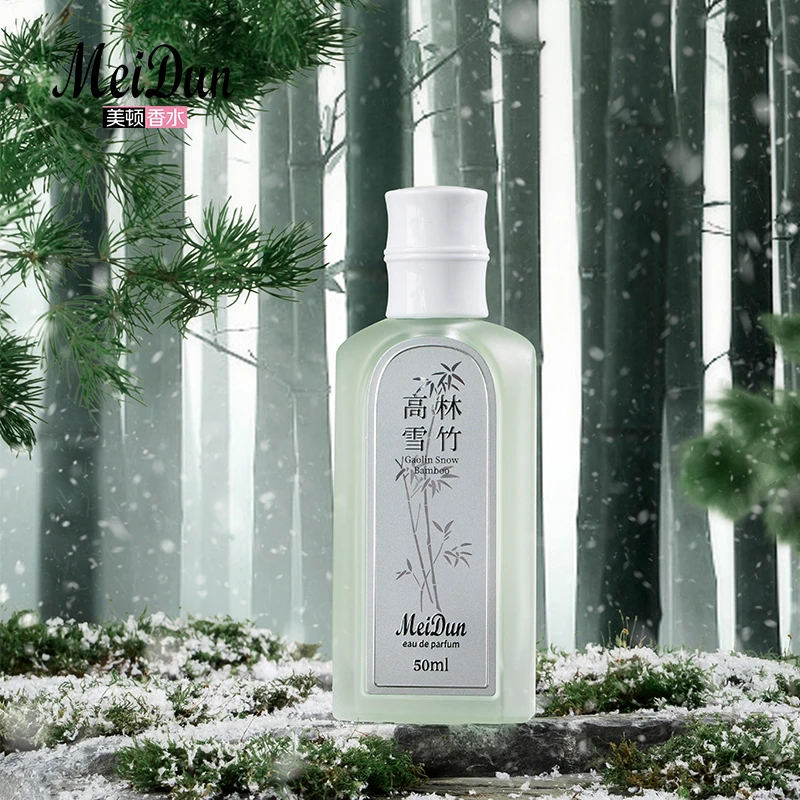 MEIDUN/美顿 高林雪竹 香水 50ml 持久留香